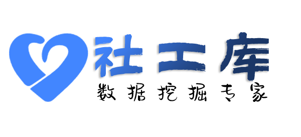 Hello World社工库金帝酒店开房记录